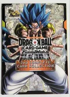 ドラゴンボール フュージョンワールド 2nd コンプリートガイド 雑誌