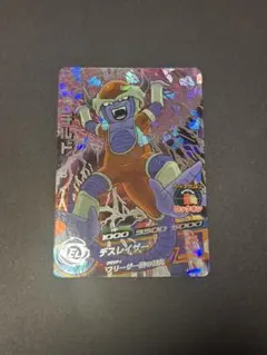 ドラゴンボールフュージョンワールド リミテッドパックMANGA ギニュー