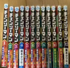 チェンソーマン　1-12巻