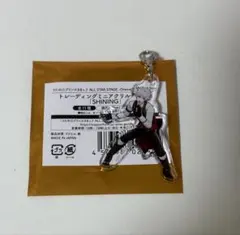 黒崎蘭丸　うたの☆プリンスさまっ♪ アクリルキーホルダー SHINING