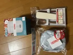 THERMOS スープジャー 400ml セット