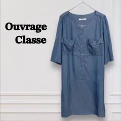 デニムチュニック