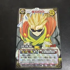 孫悟飯311 ドラゴンボールZ DRAGONBALL Z 2004 カード 孫悟飯 311 - メルカリ