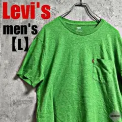 a253【Levi's】胸ポケット付き　シンプルTシャツ【メンズ L】グリーン