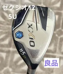 taro2005様 リクエスト 2点 まとめ商品