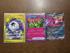 ポケモンカード　スパイクエネUR アンフェア＋キチキギス