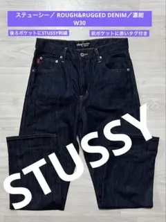 ステューシー／ ROUGH&RUGGED DENIM／W30／2508061