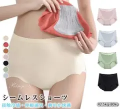 レディースショーツL 新品未使用　ひんやり吸湿速乾、抗菌加工