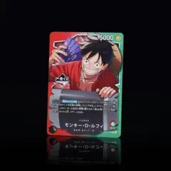 ワンピース モンキー・D・ルフィ プロモ 一番くじ 特典