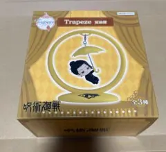 呪術廻戦 Trapeze トラピーズ 五条悟 夏油傑 2種セット フィギュア