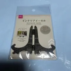 Item thumbnail for item 413d0fcc-7cb2-42bb-9d00-4b97fc864182