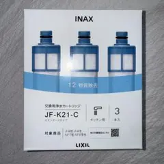 2025年最新】浄水器 タカギの人気アイテム - メルカリ