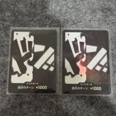 ワンピースカード　黒ひげ　ティーチ　ドンカード　パラレル　2枚セット