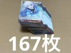 ヴァイスシュヴァルツ プロジェクトセカイ vol.3 これから先もずっと