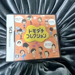トモダチコレクション　ニンテンドーDS 任天堂