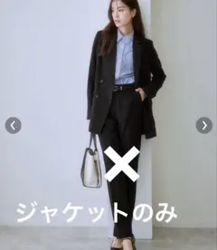 夏用スーツジャケット　うすかるタテヨコストレッチ　ダブル　〈セットアップ対応〉のサムネイル