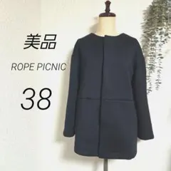 ロペピクニック　紺　アウター　38　ダンボール地　ノーカラージャケット　ネイビー