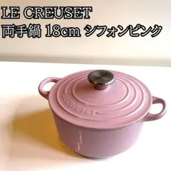 2025年最新】ルクルーゼ ココット シフォンピンクの人気アイテム