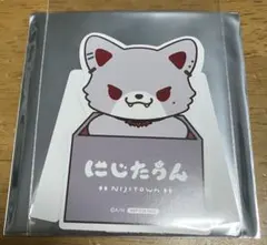 にじさんじ 葛葉 にじたうん にじストア　5周年