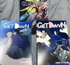 ３冊セット　GETDOWN 1.2 CLOSE UP アメコミ風　フルカラー