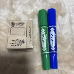 スタンプとペンセット