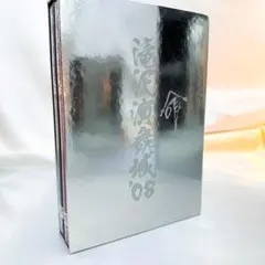 滝沢秀明 / 滝沢演舞城'08〈3枚組〉　DVD　b-1