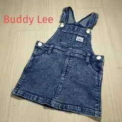 Buddy Lee バディリー　ジャンパースカート　100 ストーンウォッシュ