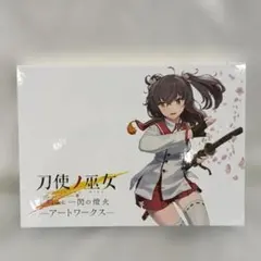 2026年最新】刀使ノ巫女 アートワークスの人気アイテム - メルカリ