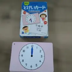 KUMON とけいカード 知育玩具のサムネイル