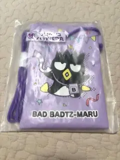 サンリオ当りくじ　バッドばつ丸 サコッシュ