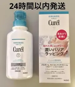 キュレル入浴剤　420ml Curél 潤いバリアラッピング 310gのサムネイル