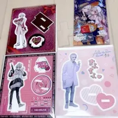 2026年最新】まふまふグッズまとめ売りの人気アイテム - メルカリ