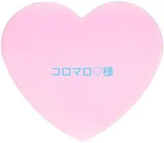 コロマロ♡様
