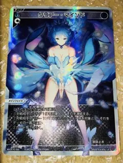 2026年最新】クリアー・マインド wixossの人気アイテム - メルカリ