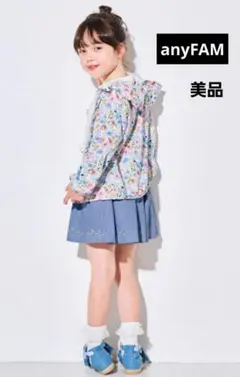 美品　anyFAM UVカット さらさら パーカー 120 ピンク