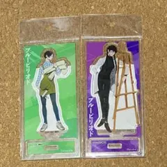ブルーピリオド　アクリルスタンド　高橋世田介　橋田悠