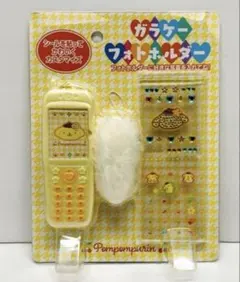 Item thumbnail for item efc49bb6-c679-416d-bf16-a0a34071fe87