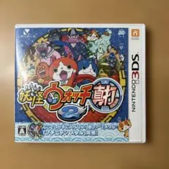 妖怪ウォッチ2 真打 ニンテンドー3DS ソフト 動作確認済 ケース付