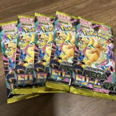 ポケモンカードゲーム MEGAドリームex 5パック