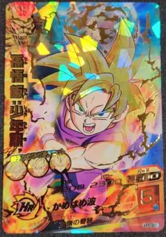 2026年最新】H1-35 孫悟飯の人気アイテム - メルカリ