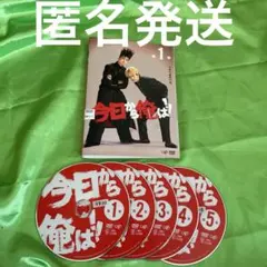 今日から俺は‼︎ DVD-BOX 特典ブックレット&ステッカー付き - メルカリ