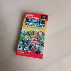 スーパーマリオカート スーパーファミコン 未開封 - メルカリ