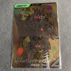 ガンバレジェンズ レジェンダリーレジェンド LR パラレル