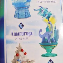 リーメント ポケモン ダイヤモンドダスト アマルルガ フィギュア