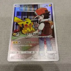 ピカチュウ CHR SM11b ドリームリーグ 054/049 - メルカリ