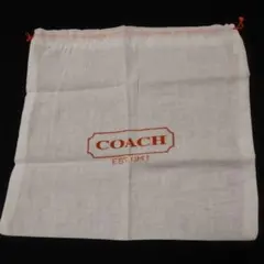 【新品・未使用】COACH　コーチ　保存袋　巾着