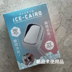 Life on Products アイスカイロ リリーホワイトのサムネイル