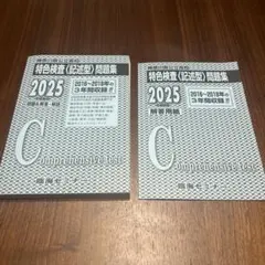 Item thumbnail for item 86f12853-7395-4dfb-94ef-bfe8c6972ac0