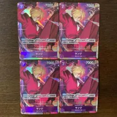 残)2 ワンピカード サンジ　OP09-065 SR パラレル　4枚セット