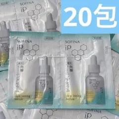 【20包】ソフィーナip スキントーニングセラム　薬用角層トーニングセラム